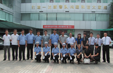 陜西中聯(lián)實業(yè)集團親切慰問公安交警